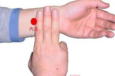 内关