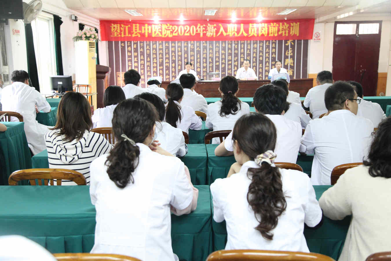 新职工培训.JPG