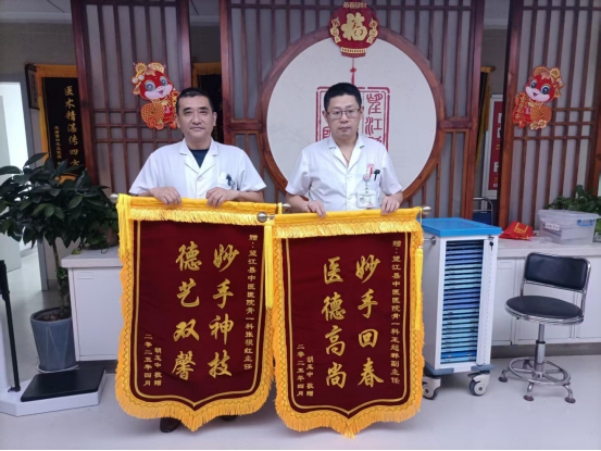 骨一科张根红 王超群：妙手神技 德艺双馨
